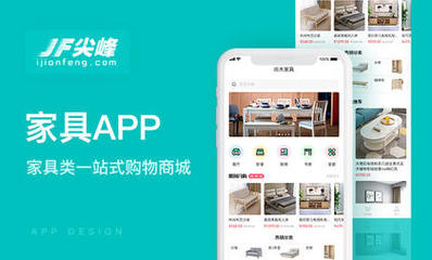 「鄭州APP開發(fā)多少錢」APP開發(fā)費用-企業(yè)APP開發(fā)服務(wù)