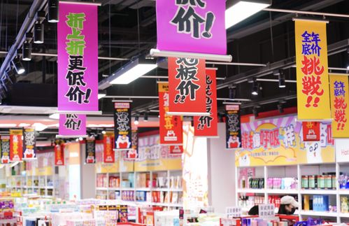 月入3萬,在美妝折扣店 撿垃圾